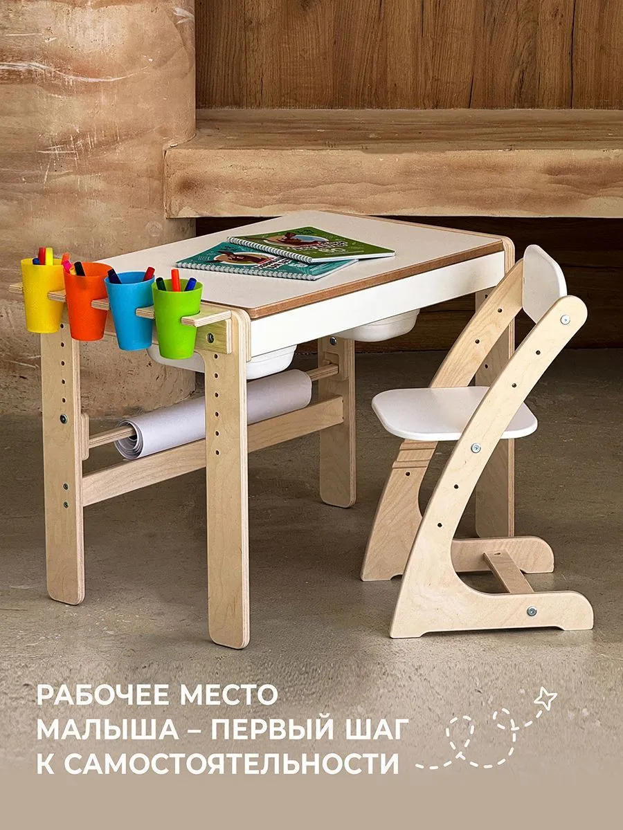 Стульчик МУЛЬТИ