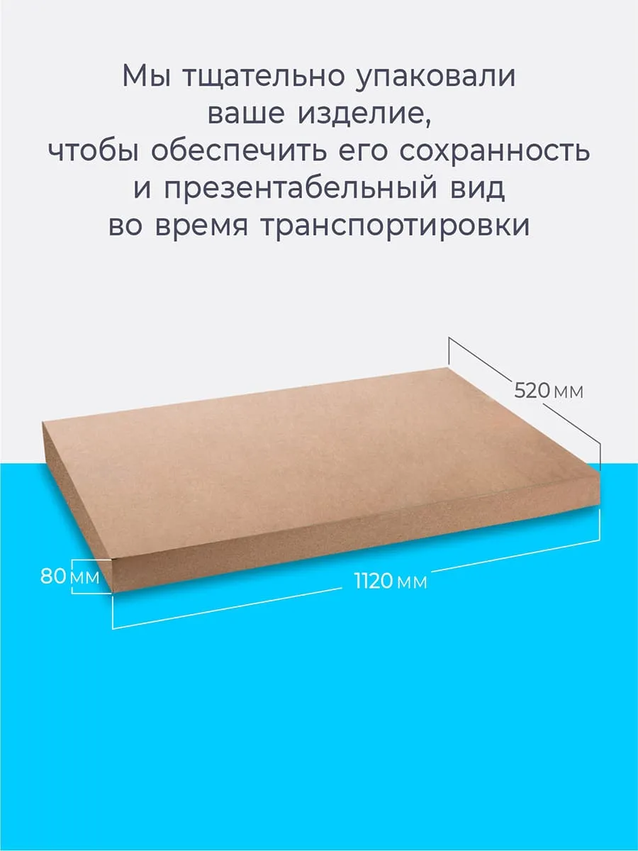 Регулируемая парта Макси — Слоновая кость