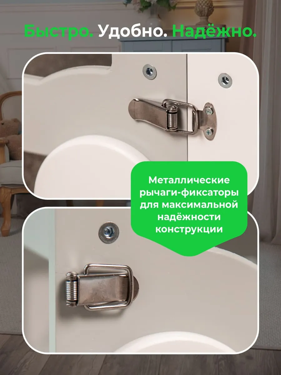 Башня помощника — Бело-розовый