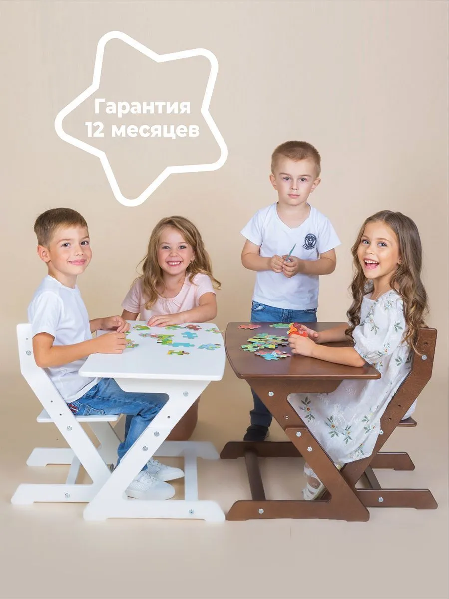 Растущая мебель МИНИ — Серый