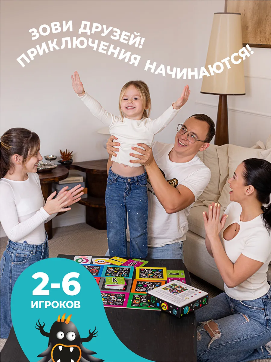 Настольная игра «ТЫК ТЫК» Настольная игра «ТЫК ТЫК»