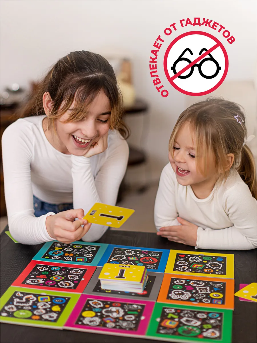 Настольная игра «ТЫК ТЫК»