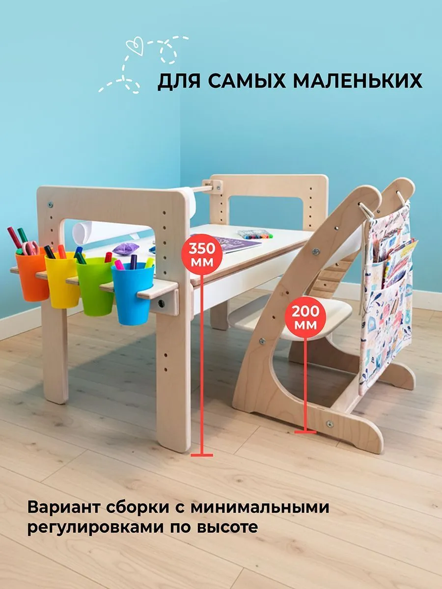 Стульчик МУЛЬТИ