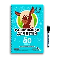Развивающие товары