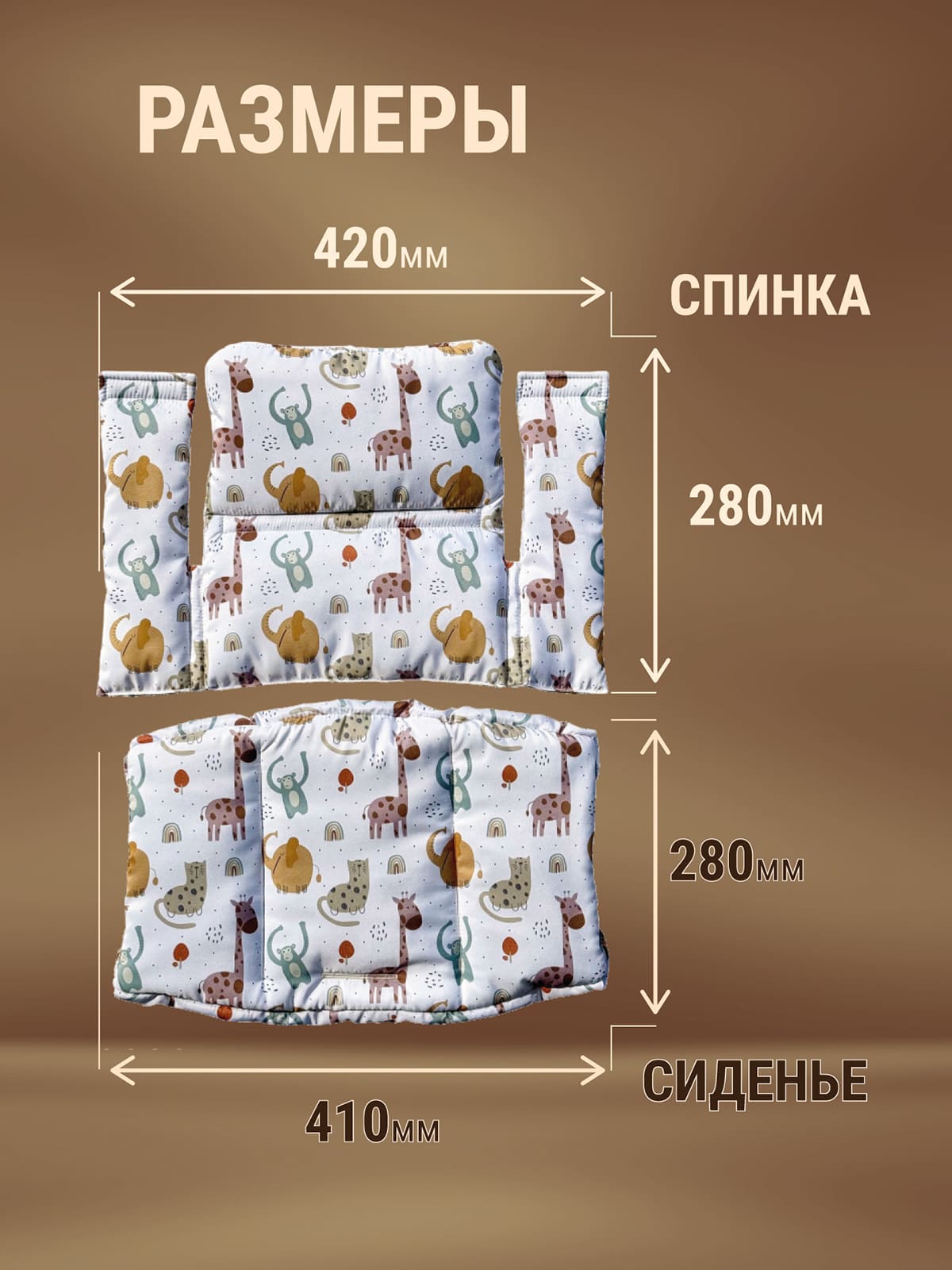 Подушки KidSet