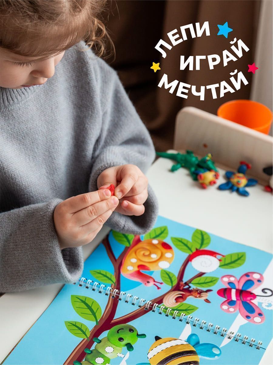 Книга развивающая Залипайка 2+