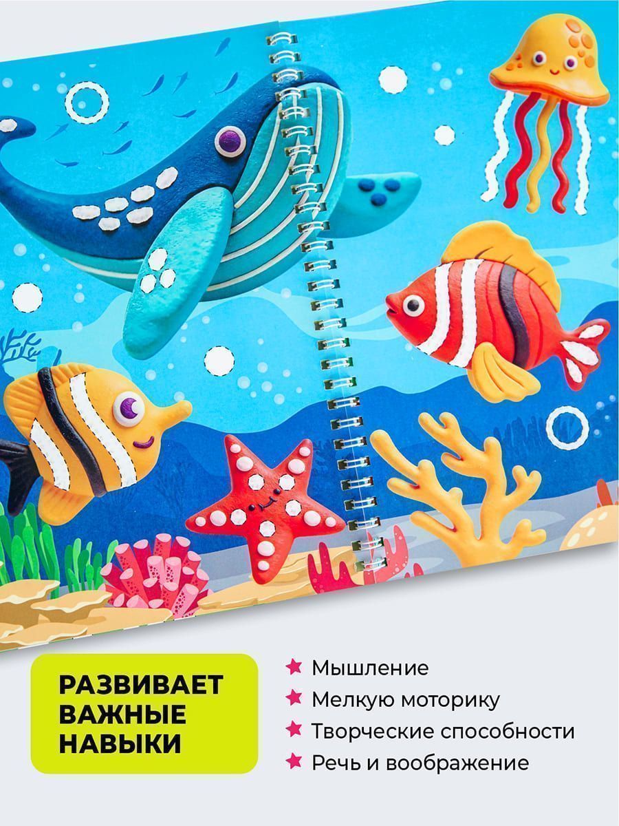 Книга развивающая Залипайка 2+