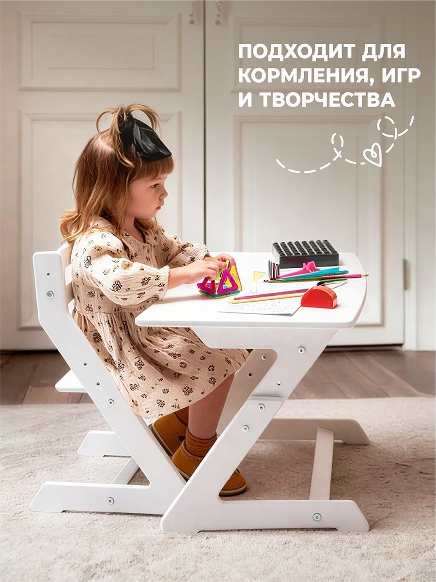 Стульчик МИНИ