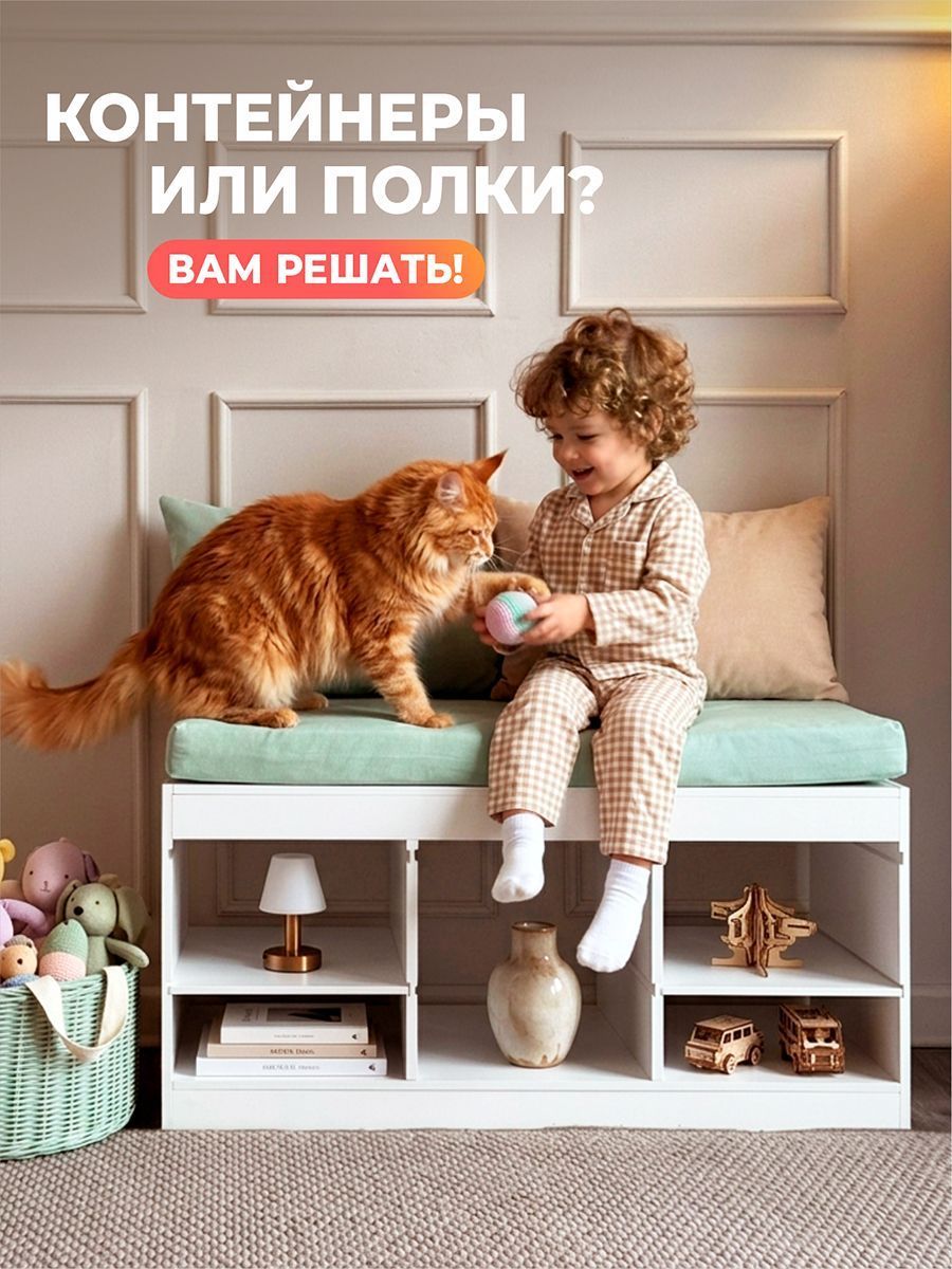 Стеллаж КОМБИ горизонтальный белый