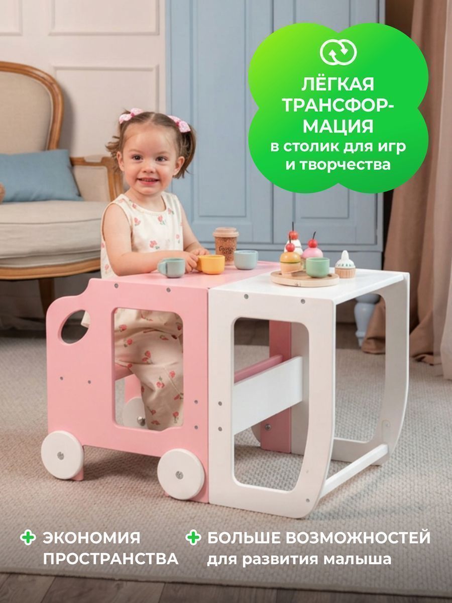 Башня помощника — Бело-серый