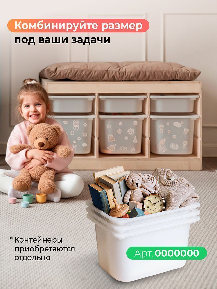 Стеллаж КОМБИ горизонтальный