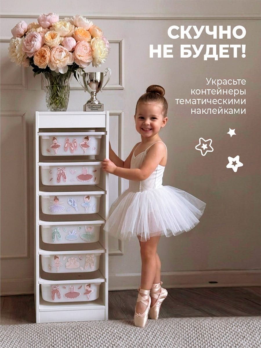 Стеллаж КОМБИ вертикальный белый