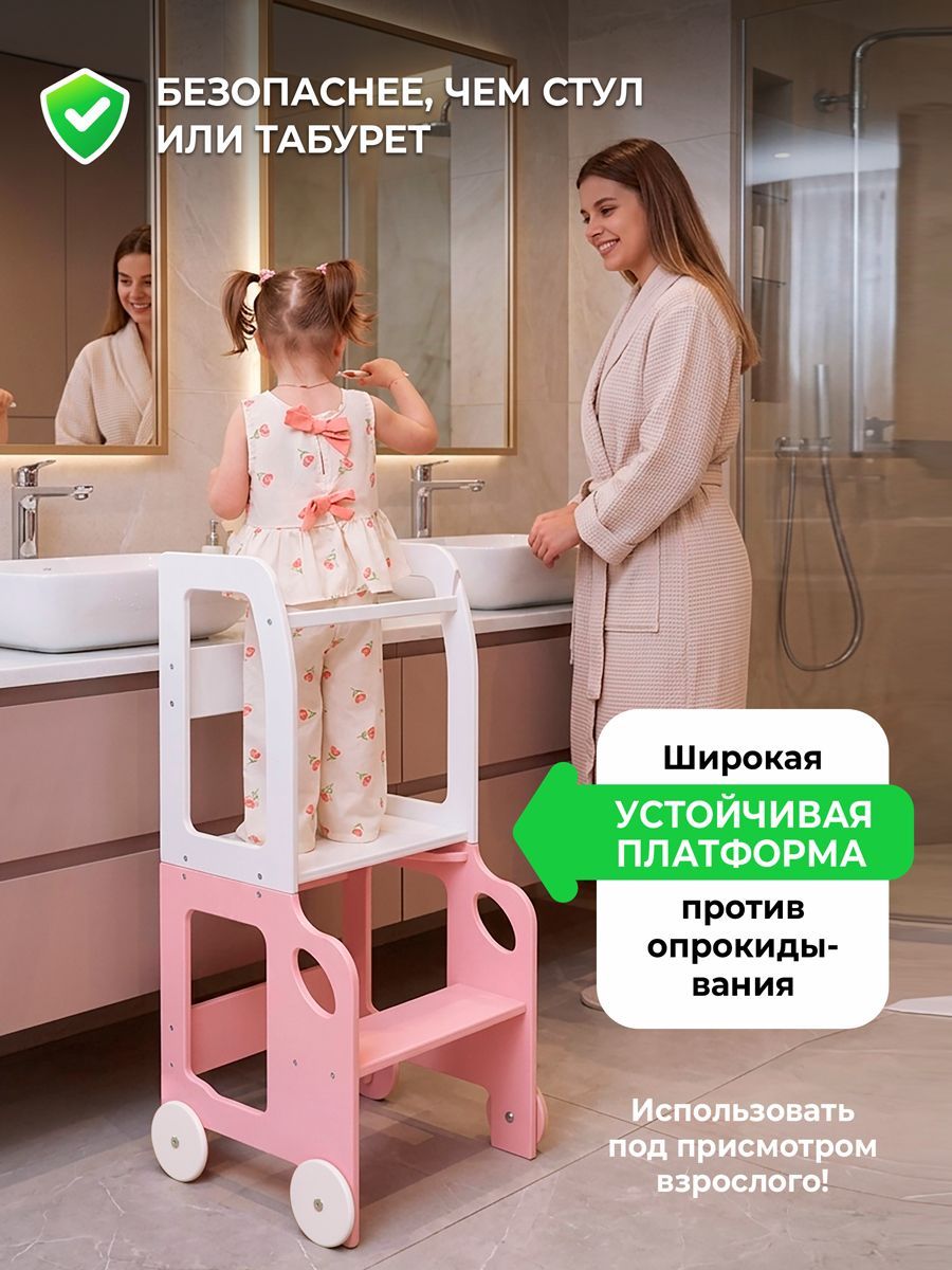 Башня помощника — Бело-серый