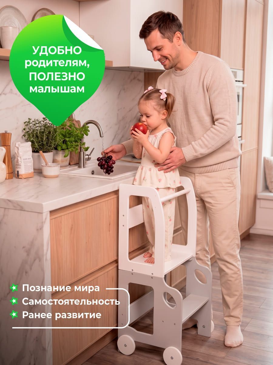 Башня помощника — Бело-розовый