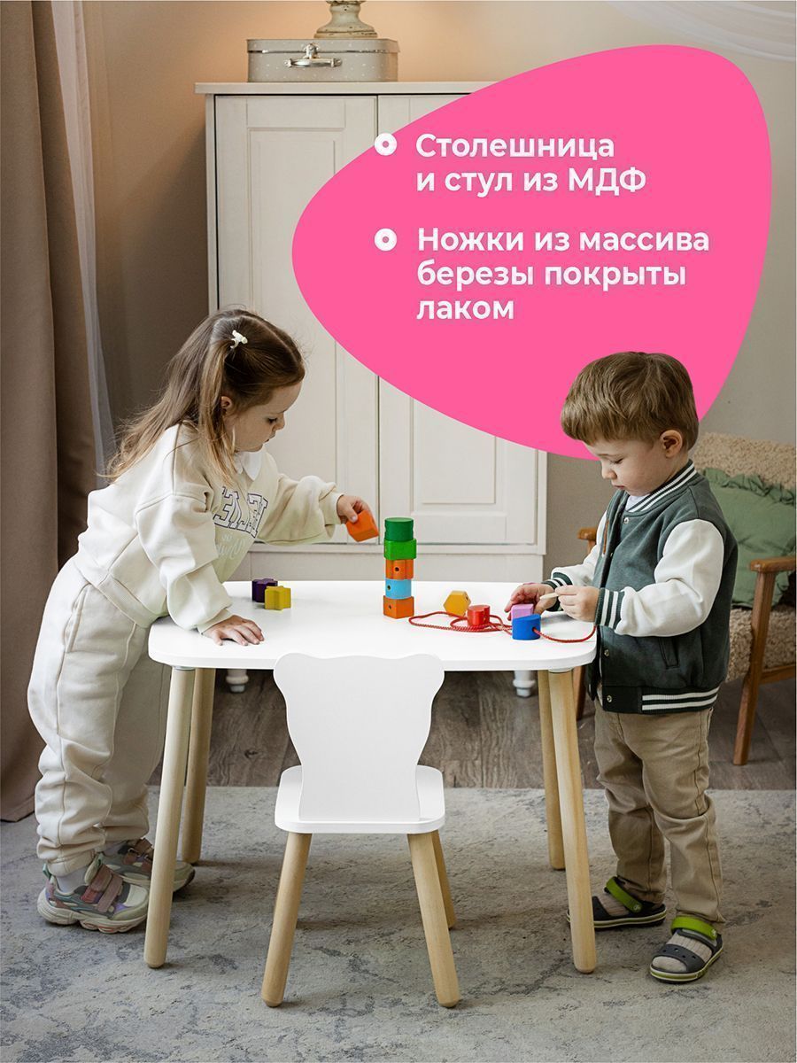 Комплект "Зверята" — Мишка