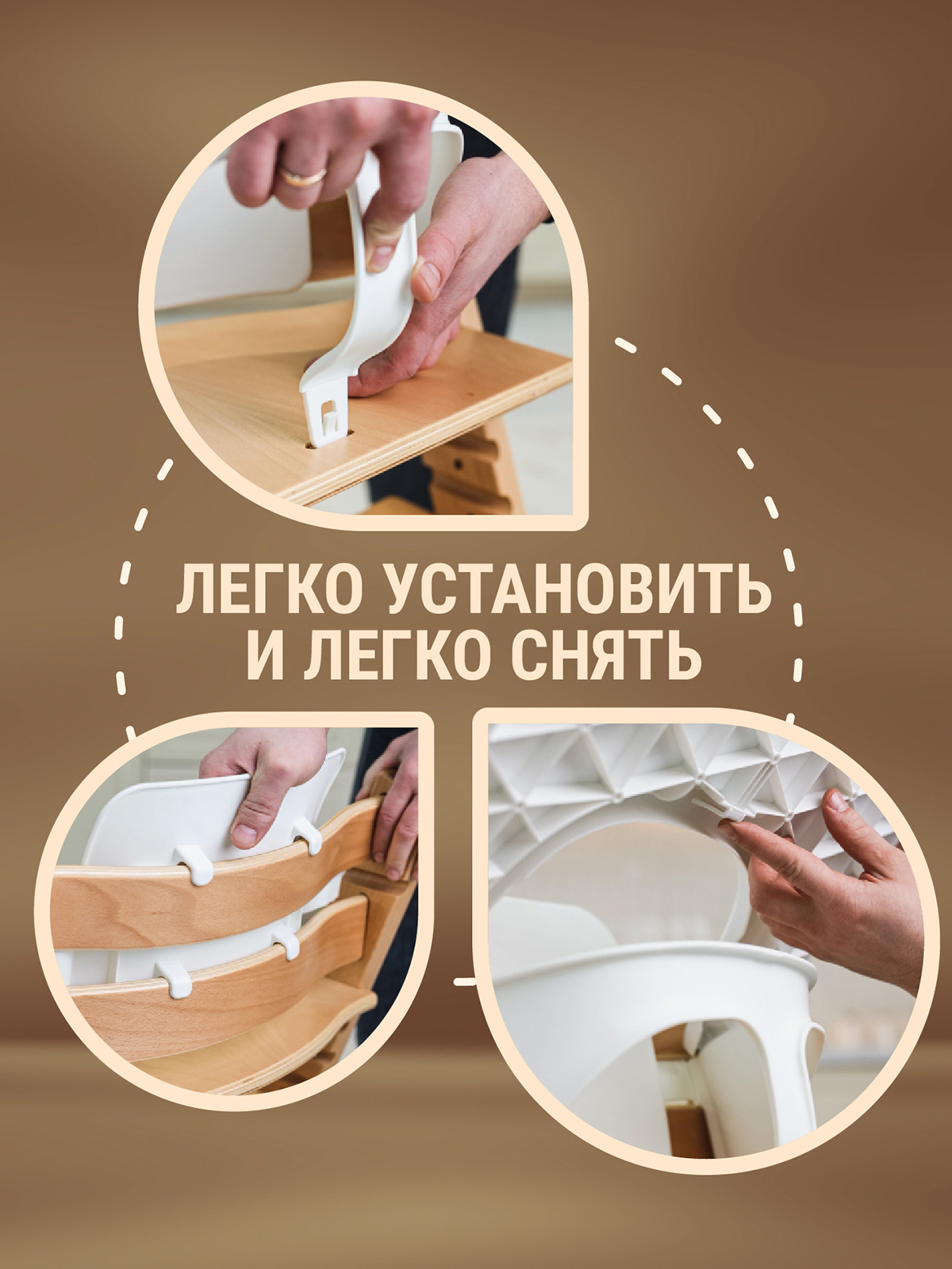 Комплект KidSet: ограничитель и столик — Белый Комплект KidSet: ограничитель и столик — Белый