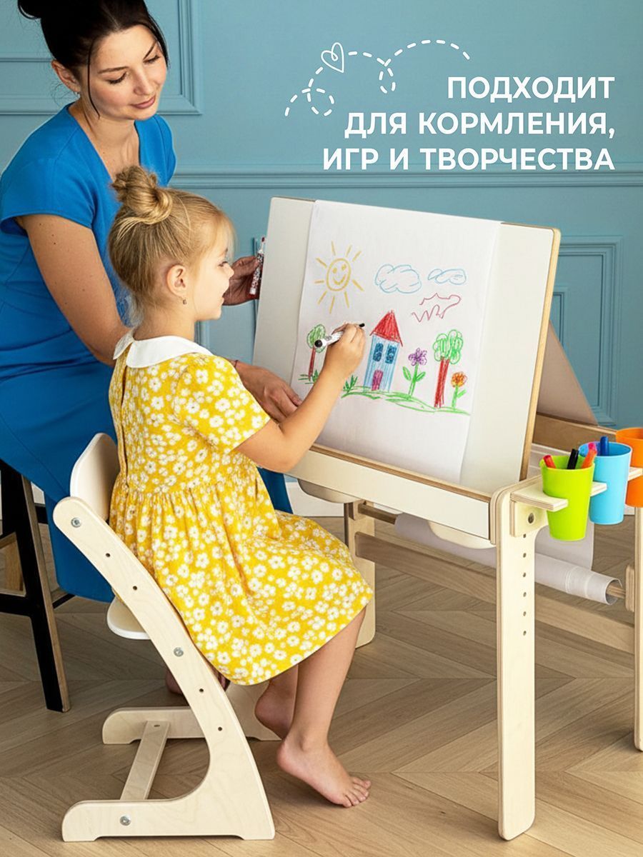 Стульчик МУЛЬТИ