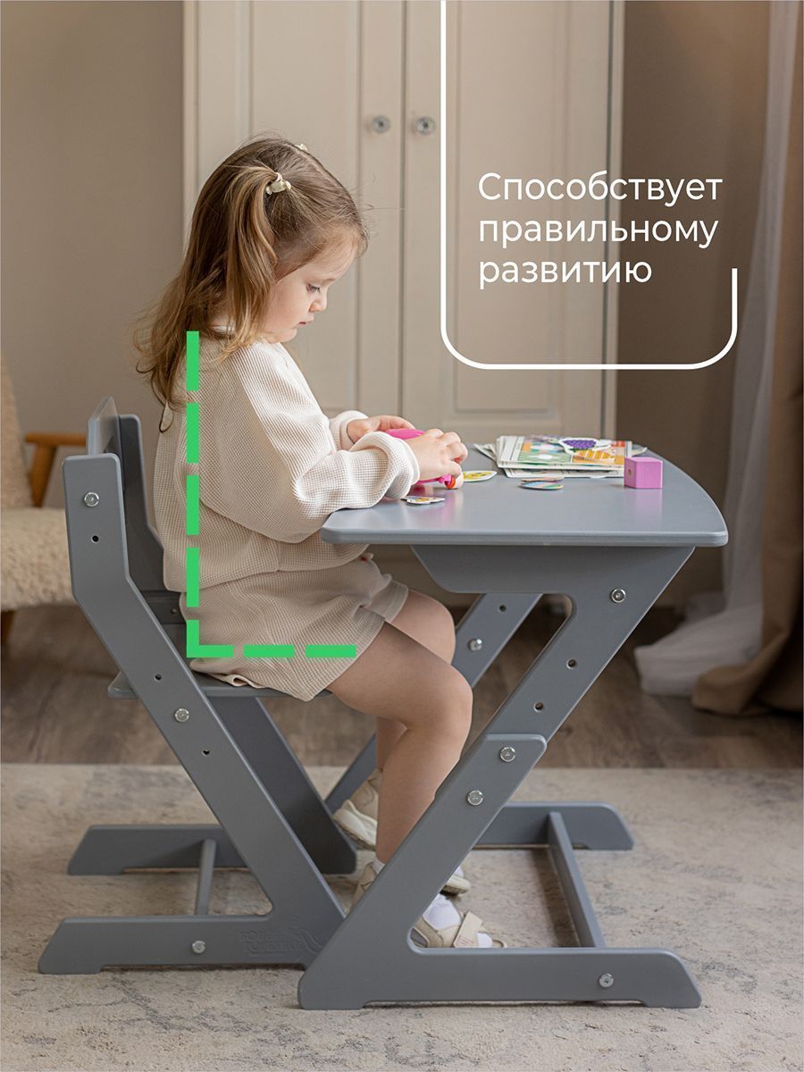 Растущая мебель МИНИ — Серый