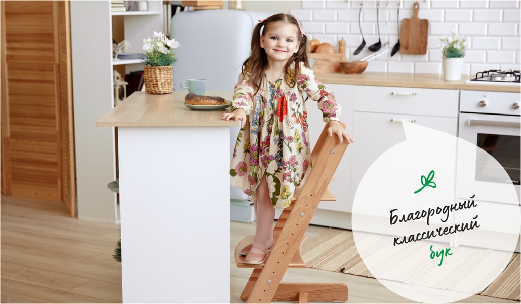 купить детский стульчик для кормления