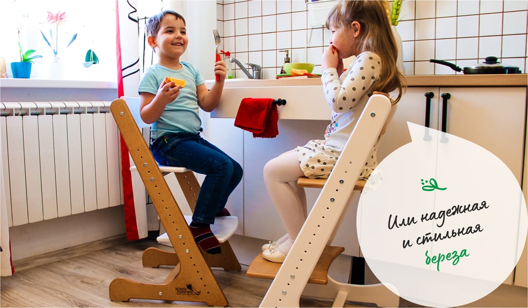 стульчик для кормления цена