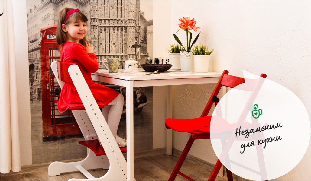 стульчик для кормления деревянный