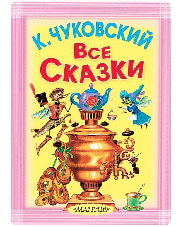 Что подарить ребенку 2 х лет