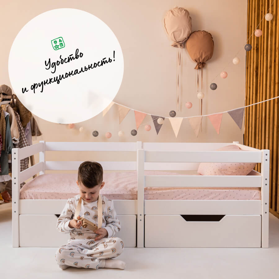 Удобство и функциональность — Конек Горбунек детская кровать 6 лет